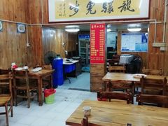 大堂-开禾52阿伟海鲜加工