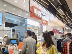 -司乎(大洋百货店)