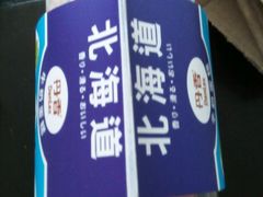 -丹香(潍坊泰华城店)