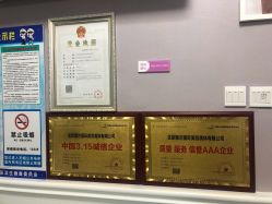 -薇兰专业脱毛连锁机构