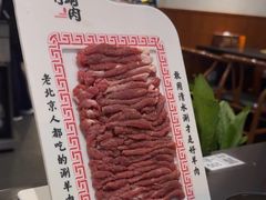 -北门涮肉·铜锅涮肉(南锣鼓巷店)