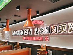 -东门口·新式老北京火锅(河西龙湖天街店)