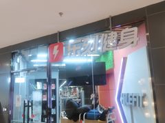 -乐刻运动健身(枫蓝国际升级店)