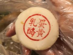 -泸溪河桃酥(秦淮夫子庙一店)