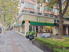 -星巴克(武康路店)