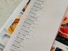 账单-酌宴府The China Club·广州万富希尔顿酒店(云城东路店)