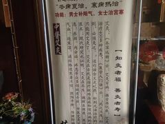 -若石足道SPA 连锁(丹东街店)