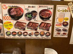 -宇奈とと(浅草店)