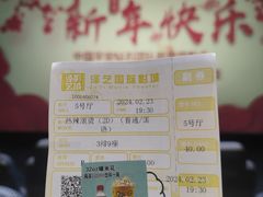 -佳世客(合肥路店)