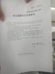 -杭州奥拉克医疗美容门诊部