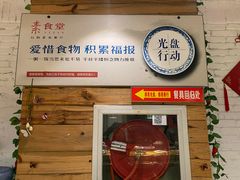 -素清香(解放路店)