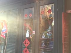 -老北京兔儿爷(琉璃厂东街店)