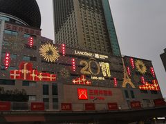 -王府井百货(总府店)