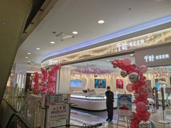 -永旺梦乐城国际商城(北清路店)