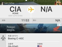 -米兰马尔彭萨国际机场