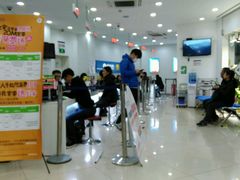 -中国移动(南京西路营业厅)