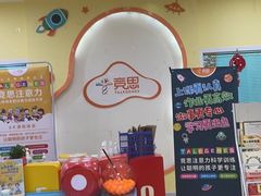 -竞思注意力·专注力·学习能力训练(天一广场中心)