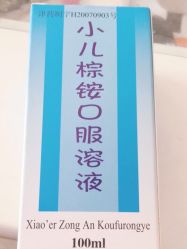 -天津市儿童医院(河西马场院区)