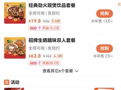 -华记煲仔华·煲仔饭(市桥易发店)