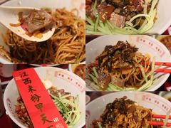 牛腩凉拌粉-味福记·本地特色菜(八一万达广场店)