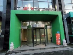 -袁亮今日陶艺(苹果社区总店)