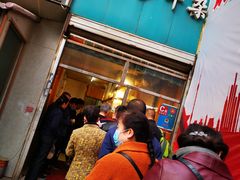 -马尔沙牛杂(海一大厦店)