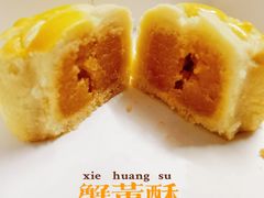 -良枫友信(陈家祠店)