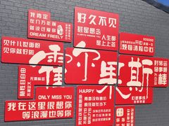 -霍尔果斯国门景区