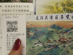 -友谊关景区