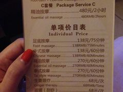 -富士康足浴休闲会所(苏绣路赛格店)