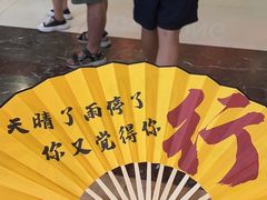 -朱氏胖子烂火锅(洪崖洞店)