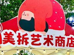 -金茂览秀城