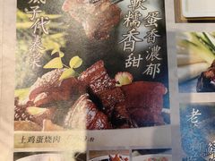 -院子餐厅·大锅菜·老杭帮(桥西直街店)