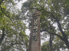 -桂林独秀峰王城景区