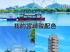 -济南国际园博园
