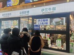 -丝路伊兰·兰州牛肉面(牛街总店)