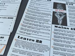 -Ginger(兴国路店)