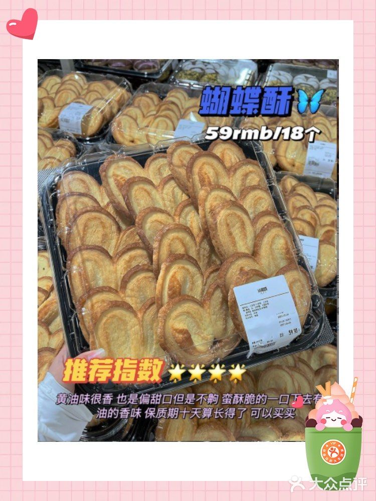 【小助手课堂】你绝对不知道的购物高爆笔记大揭秘！