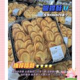 【小助手课堂】你绝对不知道的购物高爆笔记大揭秘！
