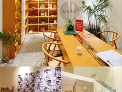 -左悦·艾灸调理·推拿按摩·精油SPA(卓悦汇店)