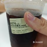 中关村附近咖啡大乱斗～库迪