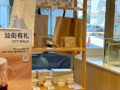 -Cafe on warm(丹霞店)