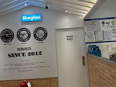 -Blueglass酸奶(华贸购物中心店)