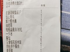 -鱼酷活鱼烤鱼(北美店)