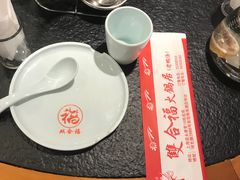 -双合福火锅(河北路店)