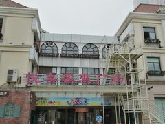 -悦喜客来购物广场(中山路店)
