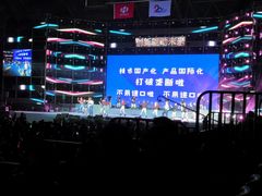 -华中科技大学光谷体育馆