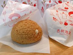 原味榴莲泡芙-西树泡芙(正佳店)
