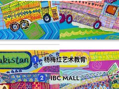 -杨梅红艺术教育(水贝教学中心)