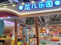 -北方暖暖温泉洗浴(沈阳北站店)